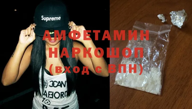 Amphetamine 98%  купить наркоту  Рославль 