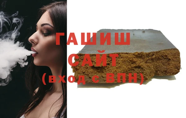 шишки Белоозёрский