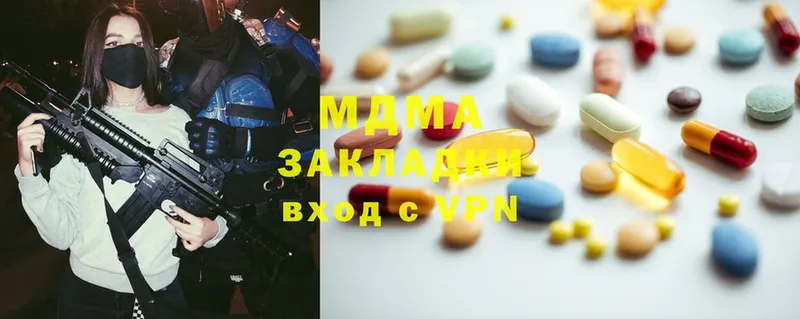 MDMA crystal  где купить наркоту  Рославль 